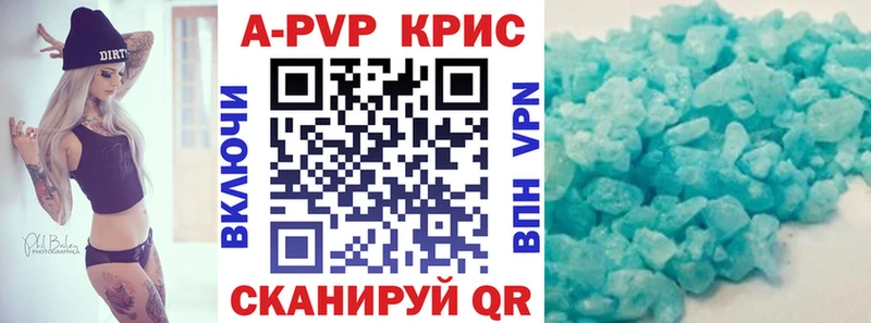 APVP СК Клинцы