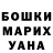 Кодеиновый сироп Lean Purple Drank Gabriel Mavrick