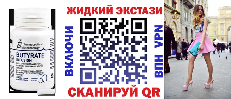 МЕГА как войти  Клинцы  Бутират 1.4BDO  закладки 