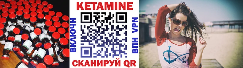 ссылка на мегу зеркало Клинцы КЕТАМИН VHQ