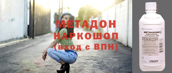 гашишное масло Армянск