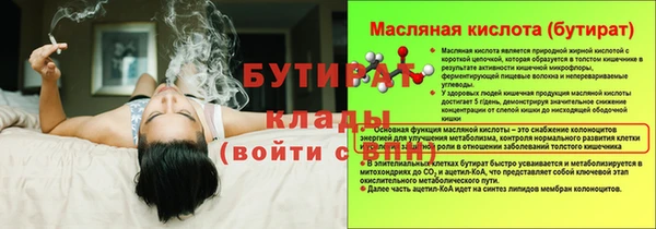 гашишное масло Армянск