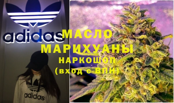 гашишное масло Армянск