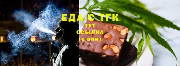 мяу мяу кристалл Аркадак