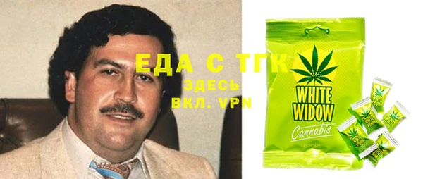 амф Абинск