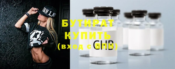 мяу мяу мука Арсеньев
