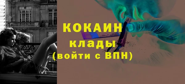 мяу мяу мука Арсеньев