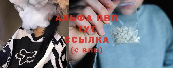 таблы Абаза