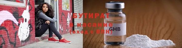 гашишное масло Армянск