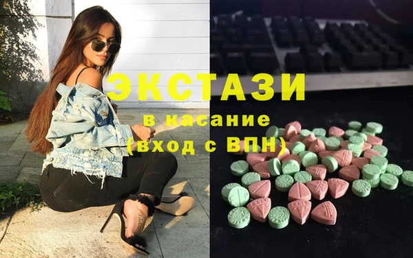 гашишное масло Армянск