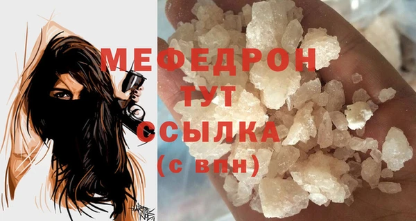 мяу мяу мука Арсеньев