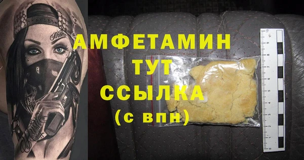мяу мяу кристалл Аркадак
