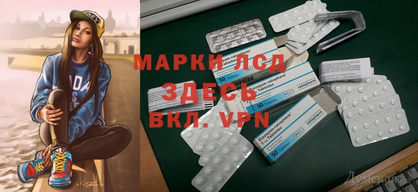 мяу мяу кристалл Аркадак
