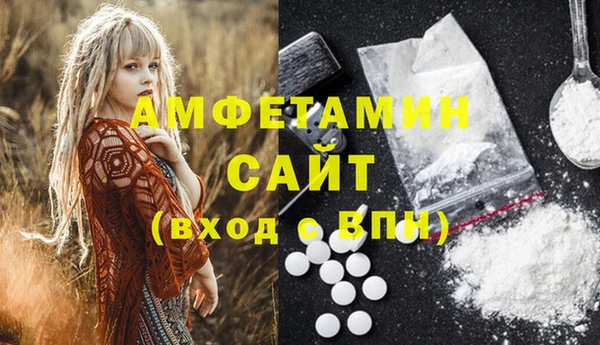 соль ск Абдулино