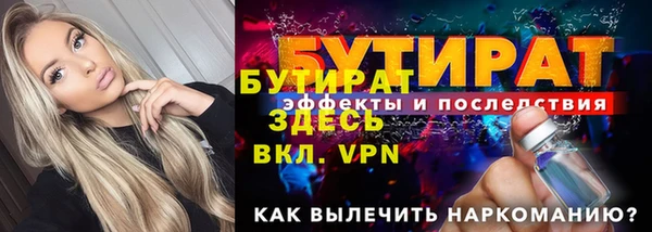 мяу мяу мука Арсеньев