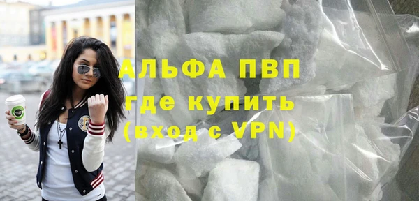 мяу мяу кристалл Аркадак
