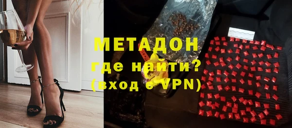гашишное масло Армянск