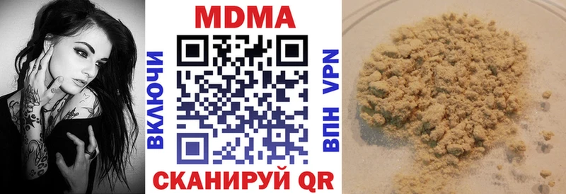 МДМА кристаллы  где найти наркотики  Клинцы 