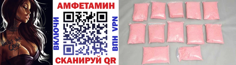 Метамфетамин мет  OMG маркетплейс  Клинцы 