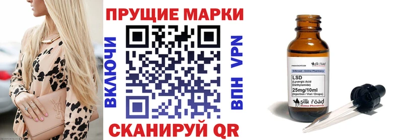 Наркотические марки 1,8мг  ОМГ ОМГ ссылка  Клинцы  купить  сайты 