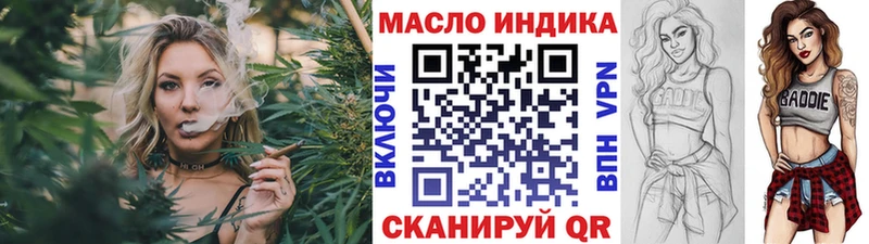Дистиллят ТГК концентрат  Клинцы 