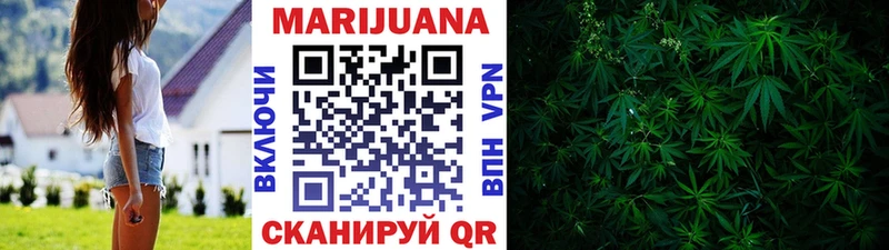 МАРИХУАНА гибрид магазин продажи наркотиков Клинцы