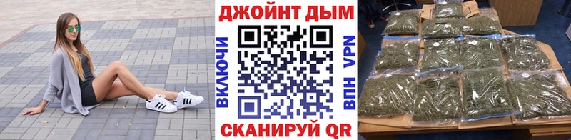 Шишки марихуана AK-47 Клинцы